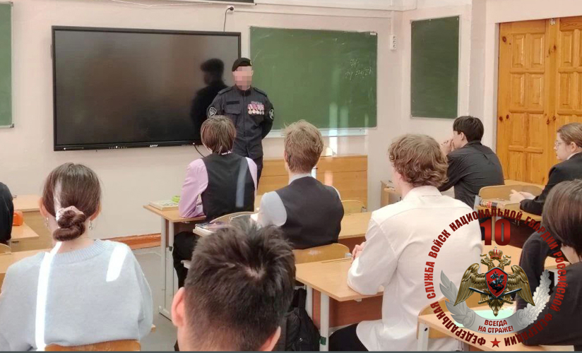 В преддверии 10-летия ведомства росгвардейцы рассказали сахалинским студентам и школьникам о службе