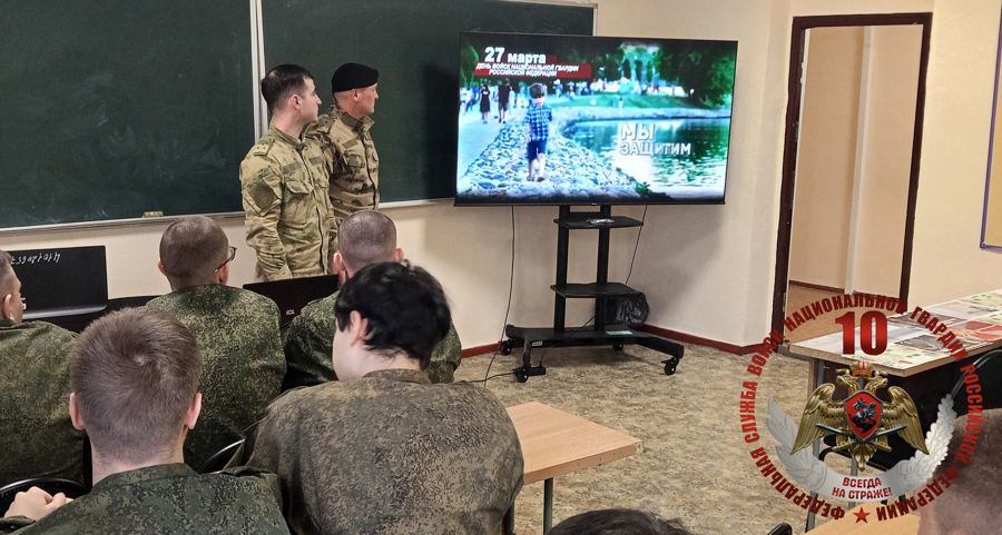В преддверии 10-летия ведомства росгвардейцы рассказали сахалинским студентам и школьникам о службе