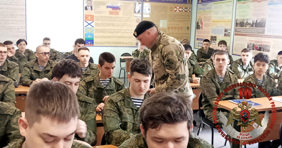 В преддверии 10-летия ведомства росгвардейцы рассказали сахалинским студентам и школьникам о службе